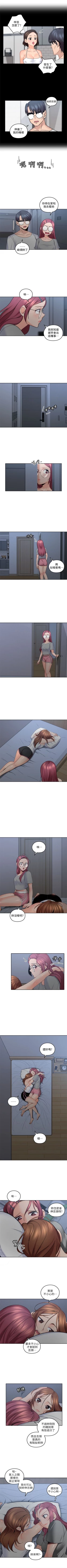 Page 59 of 親愛的大叔 1-49 官方中文（連載中）