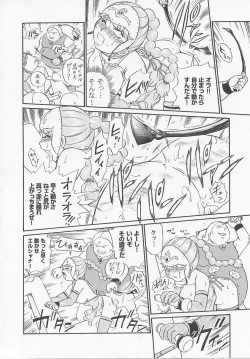 Page 76 of Princess Hunters