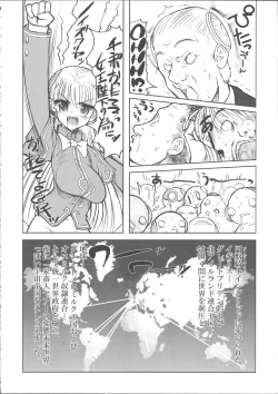 Page 12 of Milk Piper