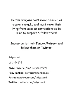 Page 35 of Seishokuki <Hasshou Hen> | Seishokuki <Outbreak Chapter>