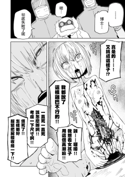 Page 23 of Kandoa 100 bai！ Itai GIRL