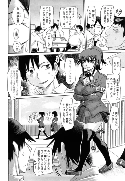 Page 103 of Chishuki VS Feti Kousei