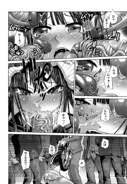 Page 89 of Chishuki VS Feti Kousei