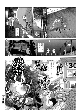 Page 99 of Chishuki VS Feti Kousei