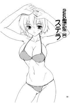 Page 55 of Lacus Destiny - Soushuuhen 2