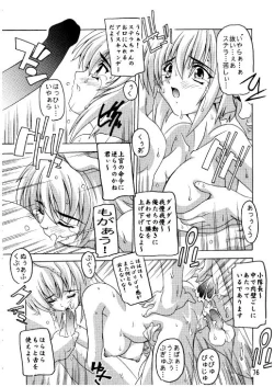 Page 73 of Lacus Destiny - Soushuuhen 2