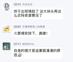 Page 134 of Tabetemo Oishiku Arimasen Ch. 1-5