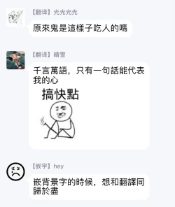 Page 37 of Tabetemo Oishiku Arimasen Ch. 1-5