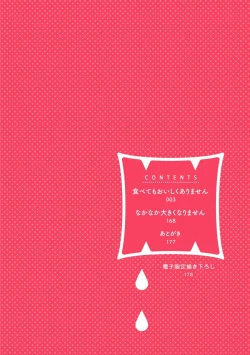 Page 4 of Tabetemo Oishiku Arimasen Ch. 1-5