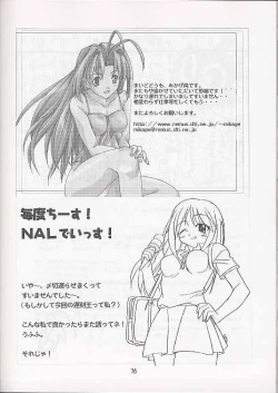 Page 75 of Mega Chougoukin Onsen Panda-chan