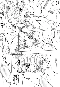 Page 14 of Mille Crepes