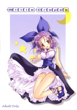 Page 1 of Mille Crepes