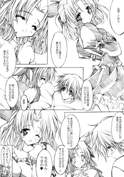 Page 23 of Mille Crepes