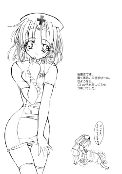 Page 24 of Mille Crepes