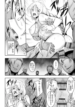 Page 152 of Dain no Meikyuu - Labyrinth of Indecency