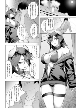 Page 36 of Dain no Meikyuu - Labyrinth of Indecency