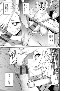 Page 97 of Dain no Meikyuu - Labyrinth of Indecency