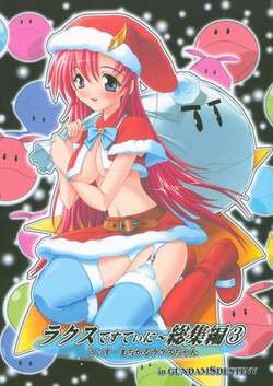 Download Lacus Destiny ~ Soushuuhen 3