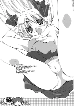 Page 18 of nanka hazukashii hon