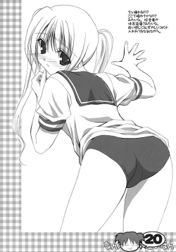 Page 19 of nanka hazukashii hon