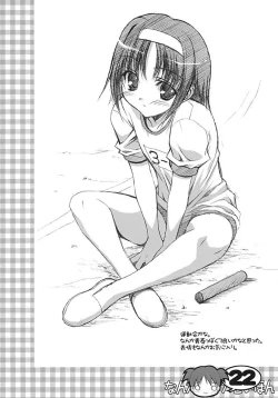 Page 21 of nanka hazukashii hon