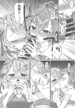 Page 10 of Jave 23 Summer