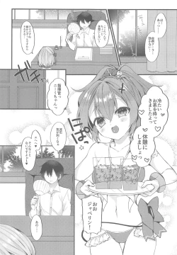 Page 2 of Jave 23 Summer