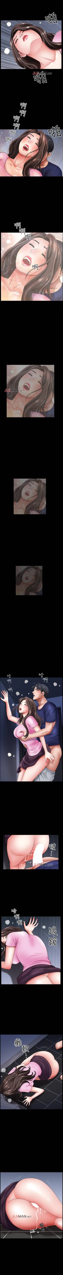 Page 100 of 【周日连载】双妻生活（作者：skyso） 第1~25话