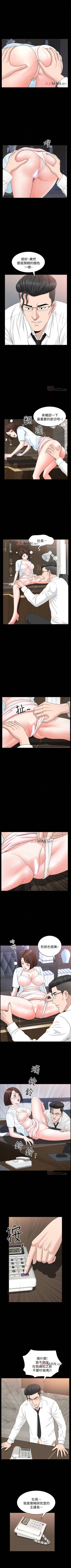 Page 111 of 【周日连载】双妻生活（作者：skyso） 第1~25话