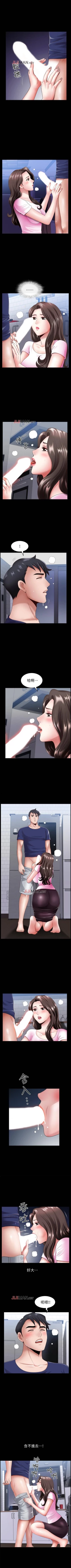 Page 44 of 【周日连载】双妻生活（作者：skyso） 第1~25话