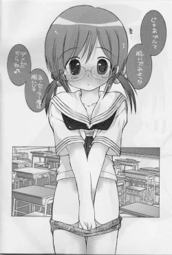 Page 2 of No Graffiti