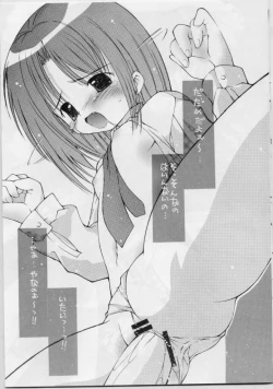 Page 5 of No Graffiti