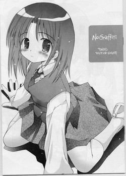 Download No Graffiti