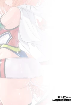 Page 23 of Jikuu Touki Variable Fox