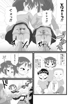 Page 3 of Onnanoko no Miryoku