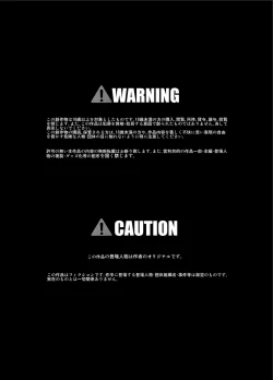 Page 2 of Somari@NyanNyan