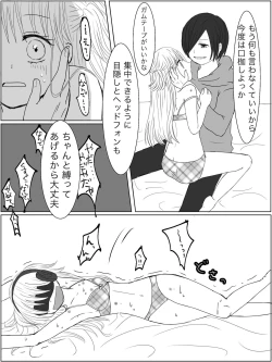 Page 36 of Kankin Play "Gokko" ga Shitakatta Hanashi