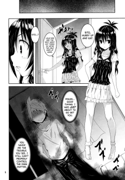 Page 5 of Dark Matter to Shokushu Mikan Hen