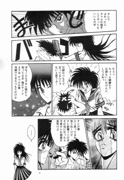 Page 11 of Cocktail Menu No.6 Peach Flamingo