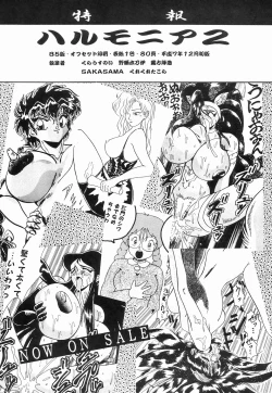 Page 38 of Cocktail Menu No.6 Peach Flamingo