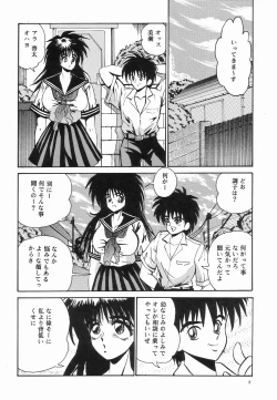 Page 8 of Cocktail Menu No.6 Peach Flamingo