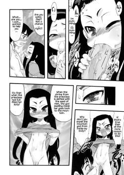 Page 48 of Osanaki Hana5.5