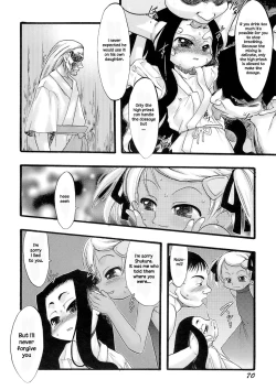 Page 70 of Osanaki Hana5.5