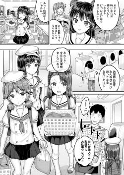 Page 182 of COMIC Mugen Tensei 2020-10