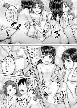 Page 189 of COMIC Mugen Tensei 2020-10