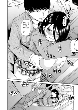 Page 27 of COMIC Mugen Tensei 2020-10