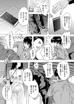 Page 304 of COMIC Mugen Tensei 2020-10