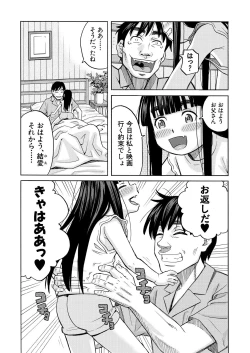 Page 317 of COMIC Mugen Tensei 2020-10