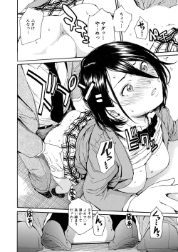 Page 31 of COMIC Mugen Tensei 2020-10