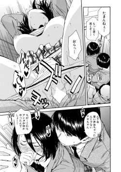 Page 32 of COMIC Mugen Tensei 2020-10